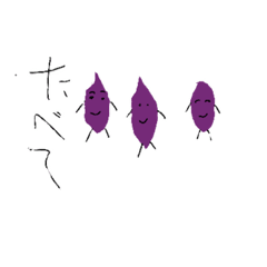 [LINEスタンプ] 野菜あつまれ