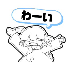 [LINEスタンプ] あかつきろくⅠ