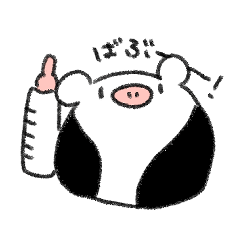 [LINEスタンプ] ふわーっとした牛