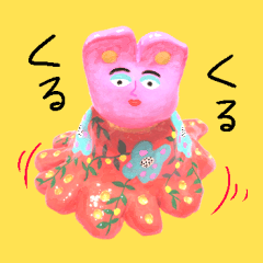 [LINEスタンプ] 毎日ハッピーへんてこスタンプ