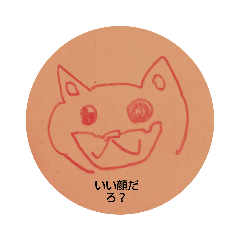 [LINEスタンプ] ナルシストな犬