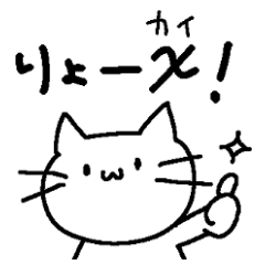 [LINEスタンプ] 物理が分からないネコ2