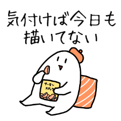 [LINEスタンプ] サーモンと共に7