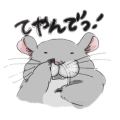 [LINEスタンプ] ちんちらぐらし