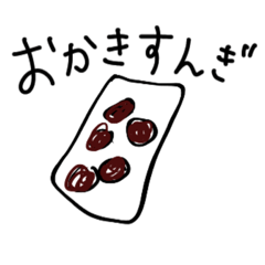 [LINEスタンプ] 日常に潜むすんぎスタンプ