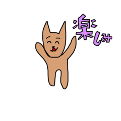 [LINEスタンプ] わんこくんの日常