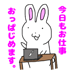 [LINEスタンプ] テレワークする動物たち