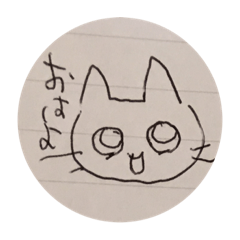 [LINEスタンプ] ふにゃ猫顔1