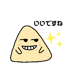 [LINEスタンプ] さんかくちゃんの敬語スタンプ♥️