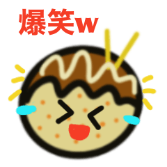 [LINEスタンプ] たこ焼き 大阪2