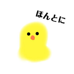 [LINEスタンプ] 基本のぴよ