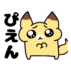 [LINEスタンプ] どうぶつたちの日常第2弾