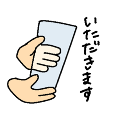 [LINEスタンプ] ビジネスマナー勉強中です。