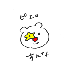 [LINEスタンプ] ぴょんぴょんまる