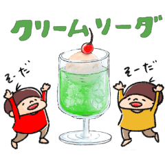 [LINEスタンプ] かまちょ軍団②