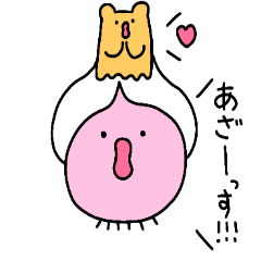 [LINEスタンプ] 宇宙人うるるん3 一文字多めっ