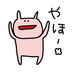 [LINEスタンプ] ぴんくのなにか