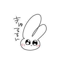 [LINEスタンプ] 透過されたうさぎ。