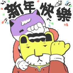 [LINEスタンプ] ライオンSan