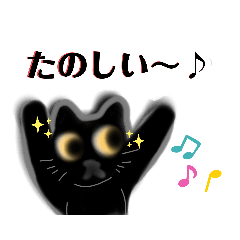 [LINEスタンプ] Everyday CATS ！