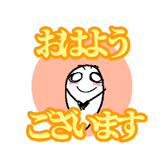 [LINEスタンプ] ゆび星人【あいさつ】