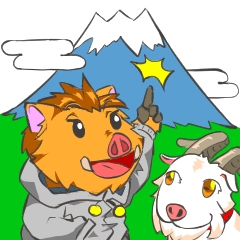 [LINEスタンプ] 南富士山の仲間たちスタンプ