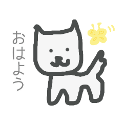 [LINEスタンプ] 一年中使える しろすけスタンプ