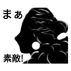 [LINEスタンプ] fumifumiパート20