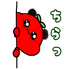 [LINEスタンプ] とまぱんだ