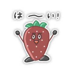 [LINEスタンプ] 苺ちゃんのお返事