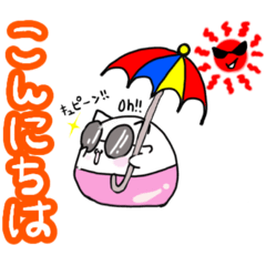 [LINEスタンプ] 【ガチャねこ】使いやすい言葉編