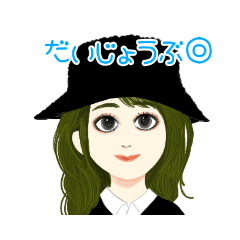 [LINEスタンプ] ステキな女性スタンプ