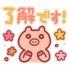 [LINEスタンプ] ていねいブタさんスタンプ