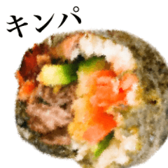 [LINEスタンプ] 韓国グルメ キンパの画像（メイン）