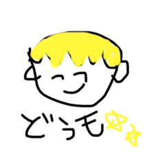 [LINEスタンプ] どちらさまですか？