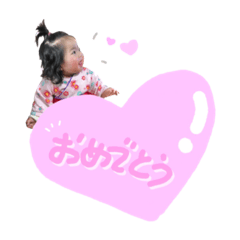 [LINEスタンプ] 琥珀ちゃんスタンプ2