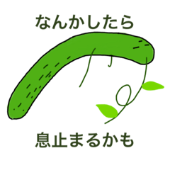 [LINEスタンプ] 無気力野菜