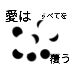 [LINEスタンプ] fumifumiパート22