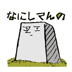 [LINEスタンプ] 壁沢くん