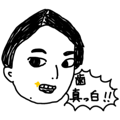 [LINEスタンプ] イノチバンザイ