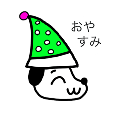 [LINEスタンプ] いとうスタンプ20203月仕様