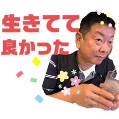 [LINEスタンプ] キッシーと愉快な仲間達 12