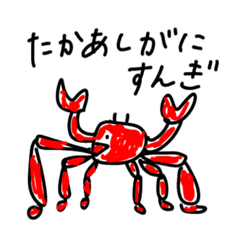 [LINEスタンプ] 日常に潜むすんぎスタンプ2