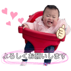 [LINEスタンプ] 聖絆ちゃんまんすたんぷ☺︎