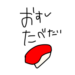 [LINEスタンプ] ゆる～くつかえるフォントスタンプ