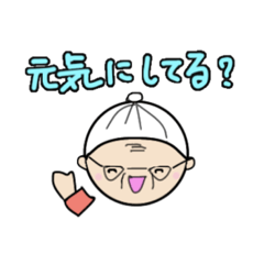 [LINEスタンプ] ババからのメッセージの画像（メイン）