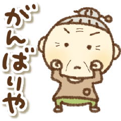 [LINEスタンプ] 関西弁の愉快なおばちゃんやで②