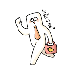 [LINEスタンプ] 歩くうどんどん