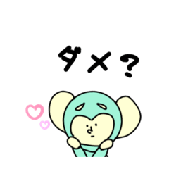 [LINEスタンプ] ゆかを2