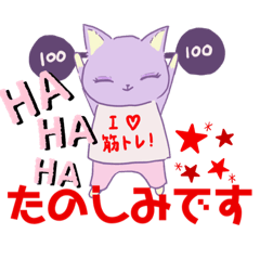 [LINEスタンプ] わかにゃんのご挨拶